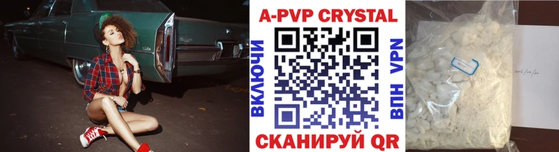 где найти   Игарка  даркнет формула  Alpha PVP СК КРИС  kraken маркетплейс 