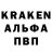 Альфа ПВП СК DD Schapiro
