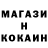МЕТАДОН белоснежный Erjan Abishev