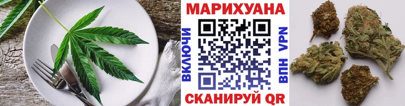 Еда ТГК конопля продажа наркотиков Игарка