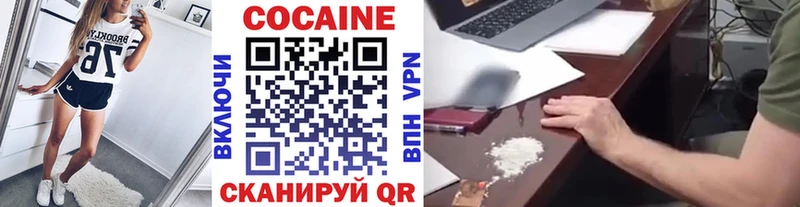 MEGA маркетплейс  Игарка  Cocaine Колумбийский 