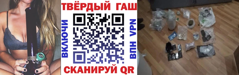 цены Игарка Гашиш 40% ТГК