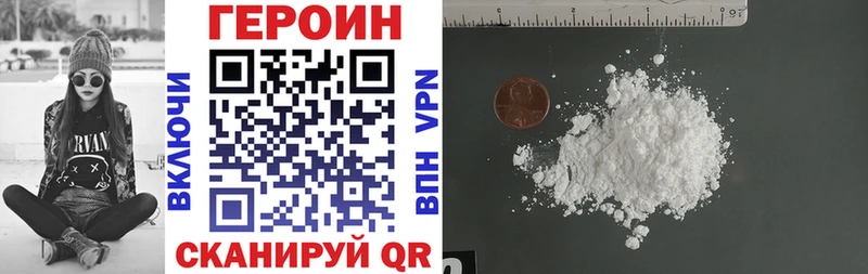 Героин белый  shop клад  Игарка 