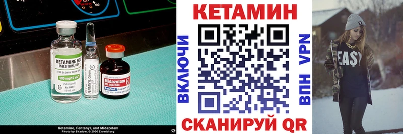 КЕТАМИН ketamine  цены   Игарка 