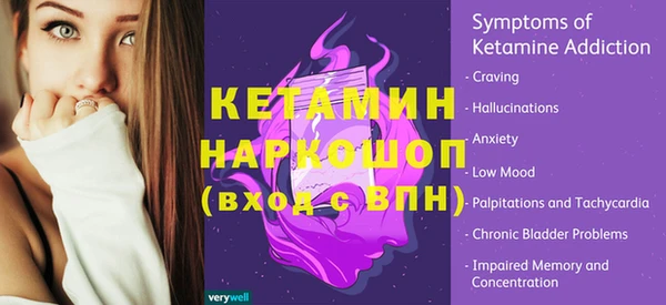 ECSTASY Волосово