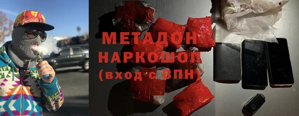 ECSTASY Волосово