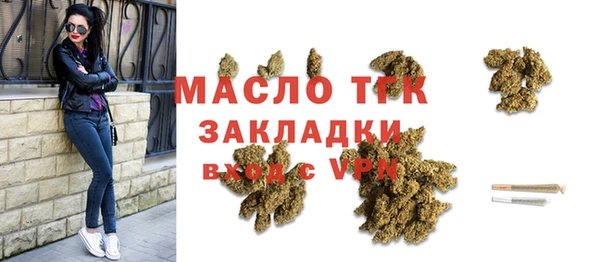 дмт Володарск