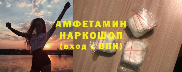 ECSTASY Волосово