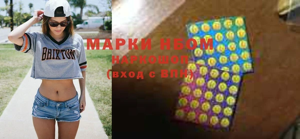 дмт Володарск
