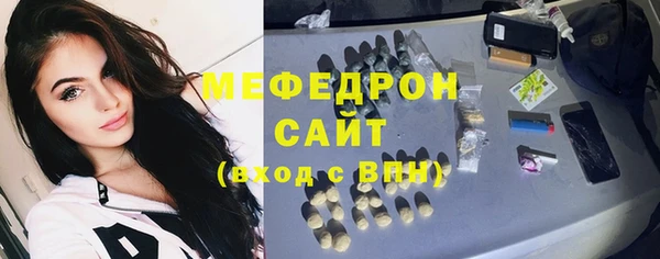 бошки Волоколамск