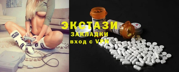 бошки Волоколамск