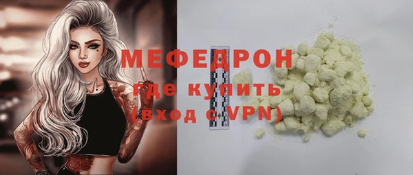 ECSTASY Волосово