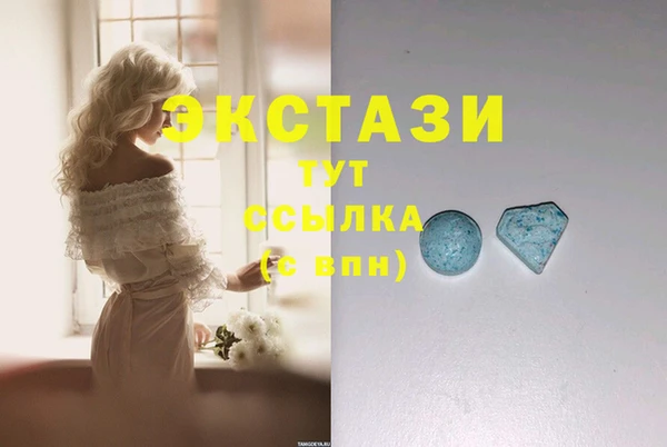 бошки Волоколамск
