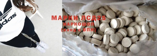 дмт Володарск