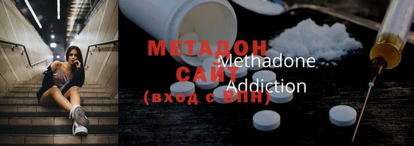 ECSTASY Волосово