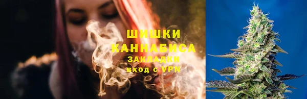 бошки Волоколамск
