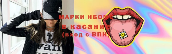 ECSTASY Волосово
