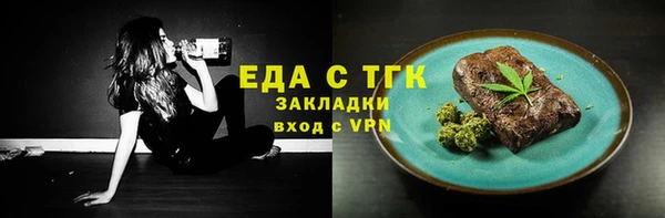 бошки Волоколамск