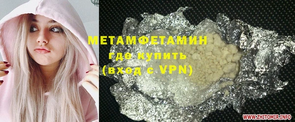 ECSTASY Волосово