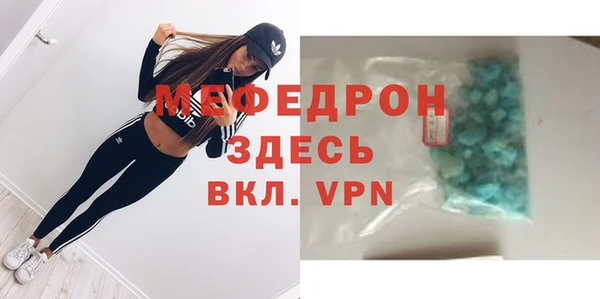 ECSTASY Волосово