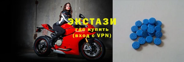 ECSTASY Волосово