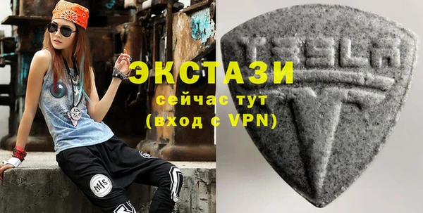 бошки Волоколамск
