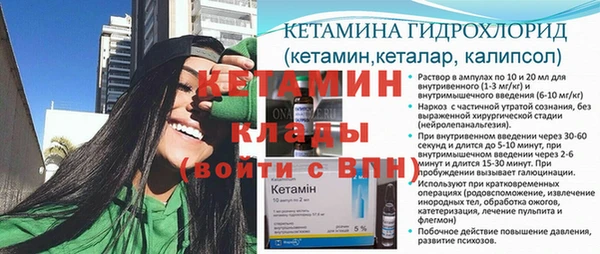 бошки Волоколамск