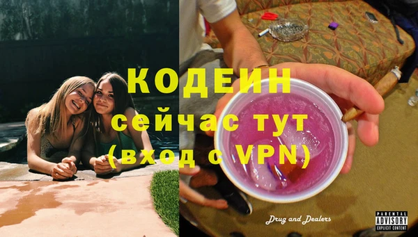 дмт Володарск
