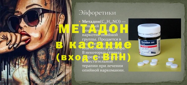 бошки Волоколамск