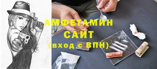 бошки Волоколамск
