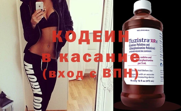 бошки Волоколамск