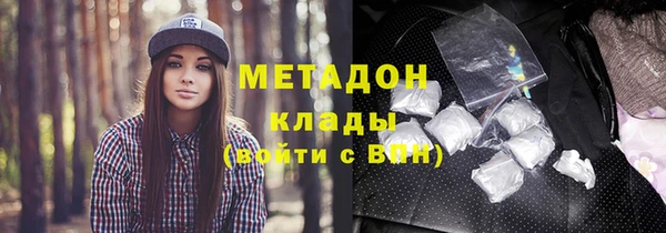 дмт Володарск