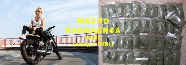 бошки Волоколамск