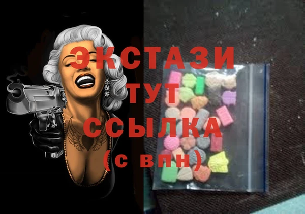 дмт Володарск