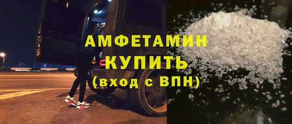 ECSTASY Волосово