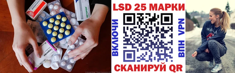 что такое наркотик  Игарка  LSD-25 экстази кислота 