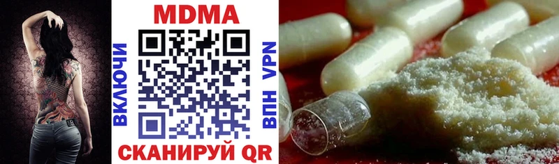 купить наркотик  Игарка  МДМА кристаллы 
