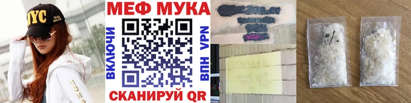 Мефедрон  Игарка