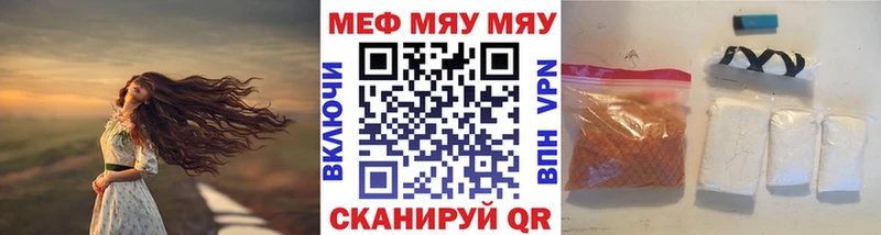 Мефедрон мука  что такое наркотик  Игарка 
