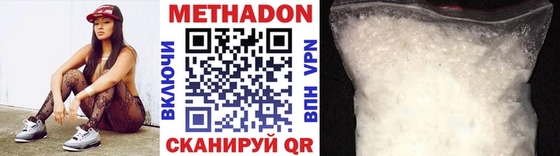 МЕТАДОН кристалл  Игарка 