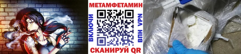гидра зеркало  даркнет формула  Метамфетамин витя  Игарка 