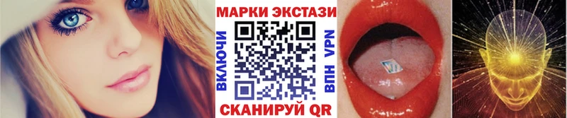 Наркотические марки 1,5мг  Игарка 