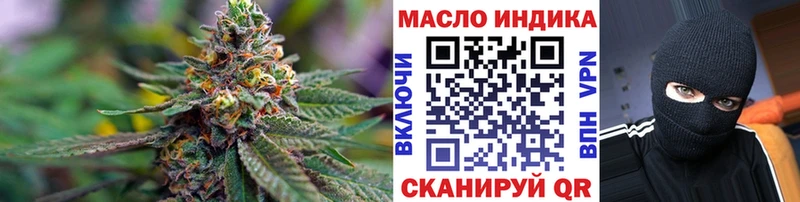 ТГК гашишное масло  где можно купить наркотик  Игарка 