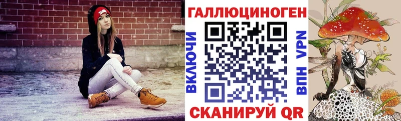 Галлюциногенные грибы ЛСД  сколько стоит  Игарка 